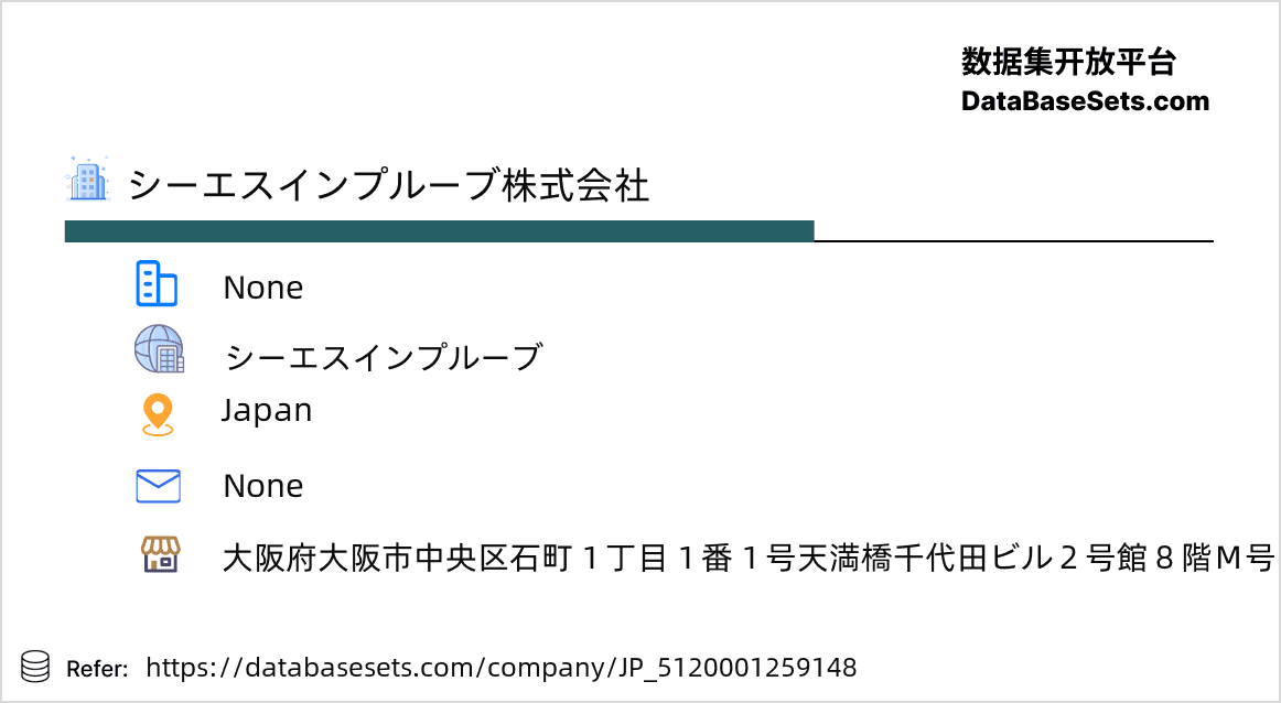Japan-5120001259148