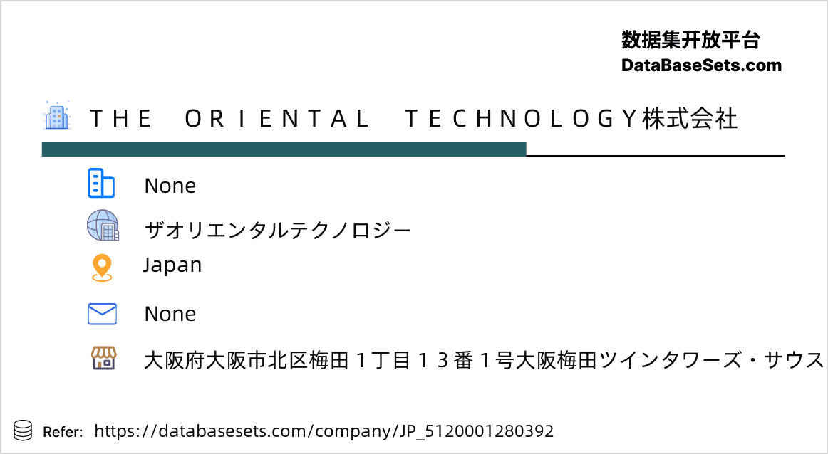Japan-5120001280392