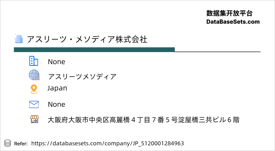 Japan-5120001284963