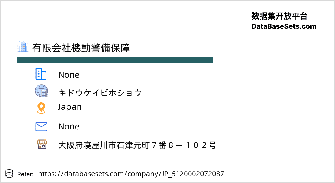 Japan-5120002072087