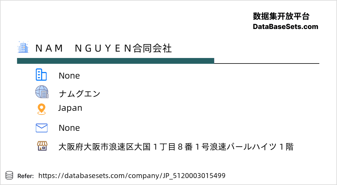 Japan-5120003015499