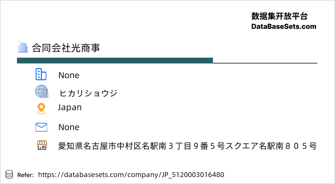 Japan-5120003016480