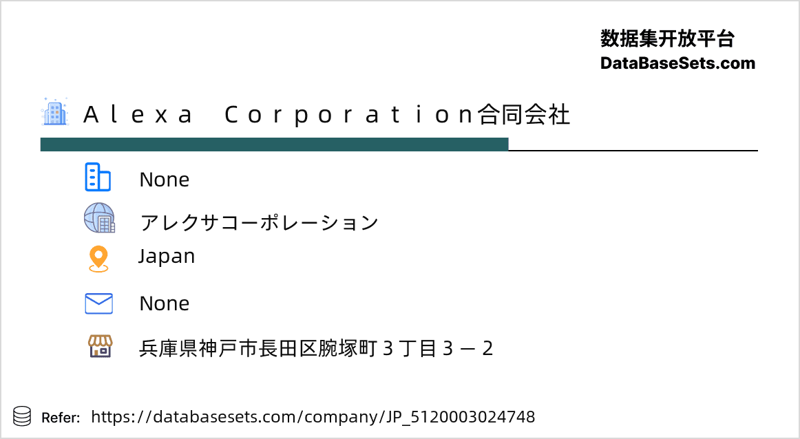 Japan-5120003024748