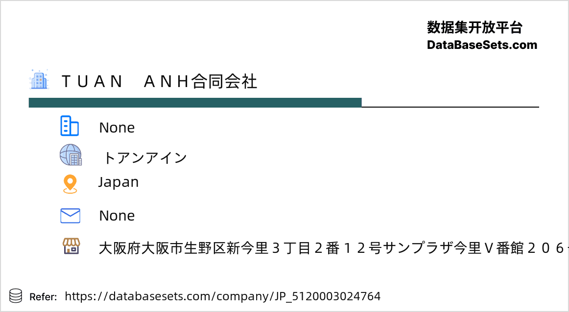 Japan-5120003024764