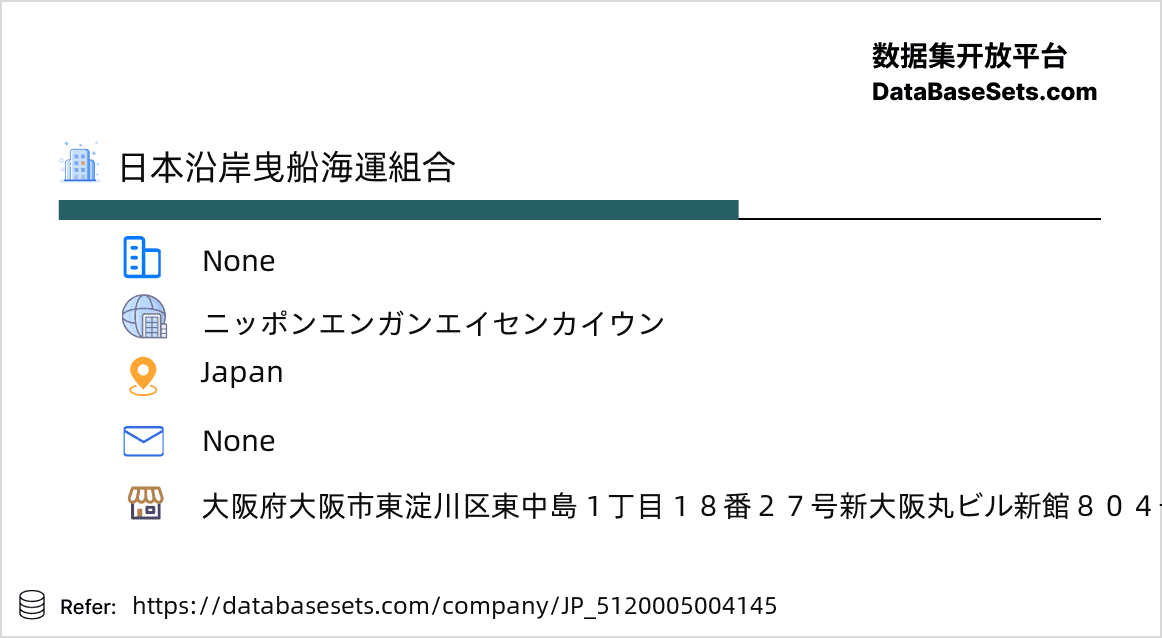 Japan-5120005004145