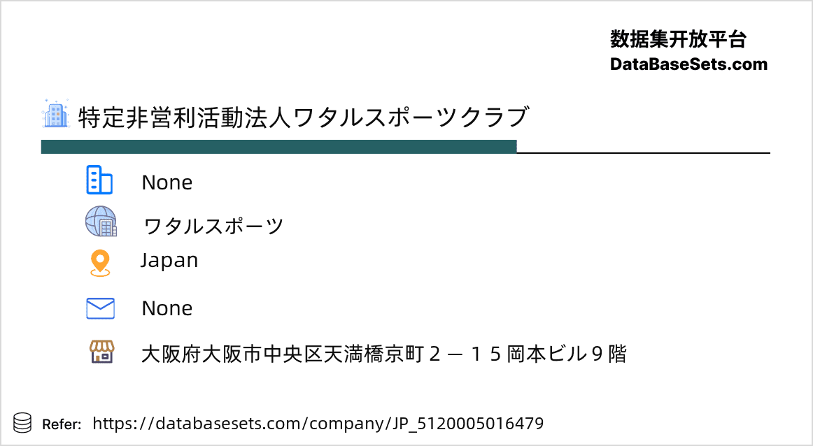 Japan-5120005016479