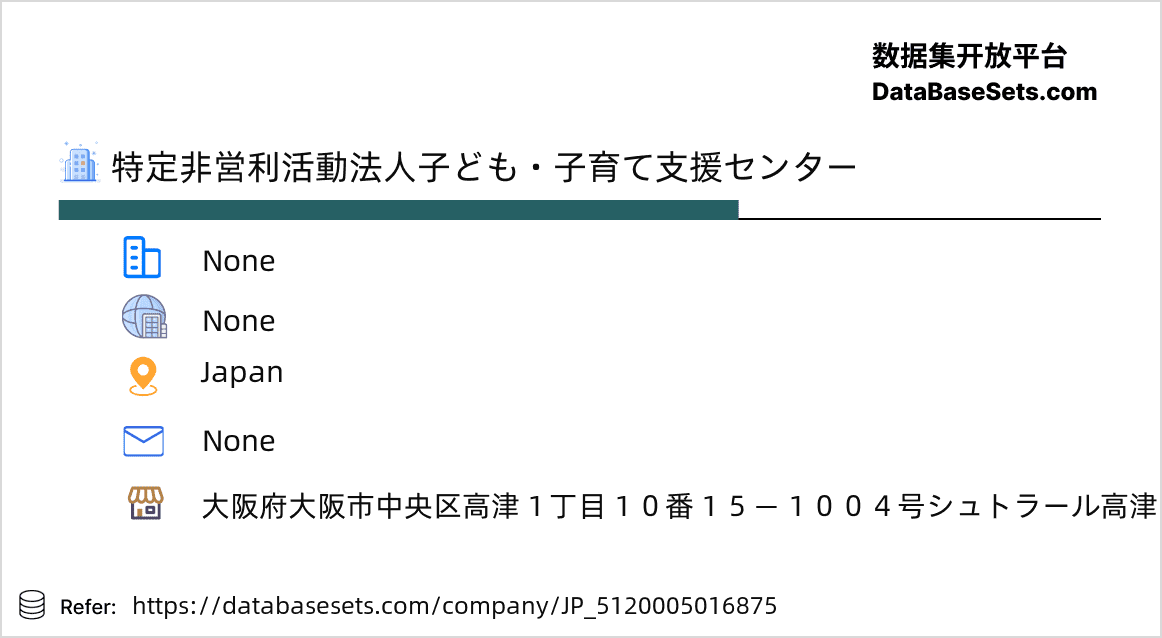 Japan-5120005016875