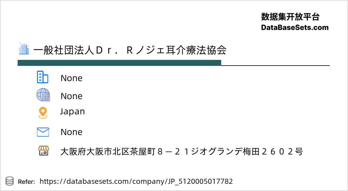 Japan-5120005017782