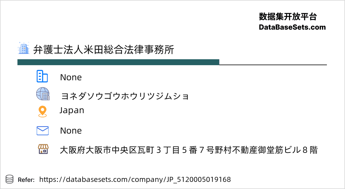 Japan-5120005019168