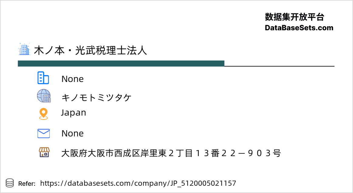 Japan-5120005021157
