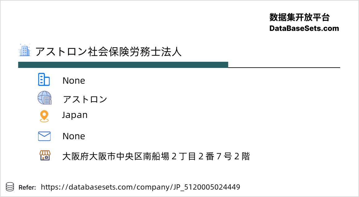 Japan-5120005024449