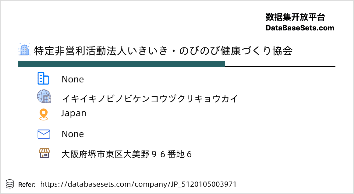 Japan-5120105003971