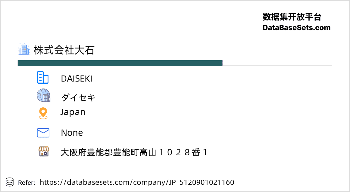 Japan-5120901021160