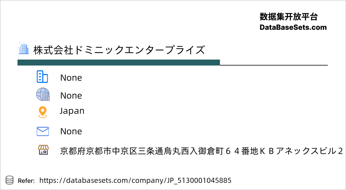 Japan-5130001045885