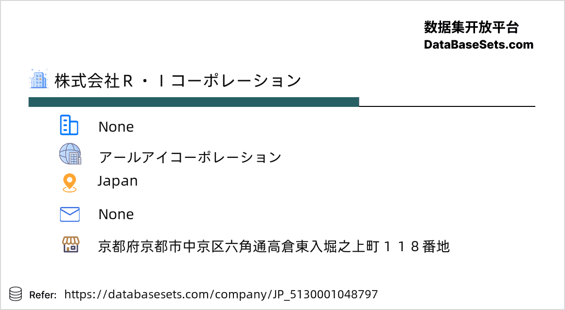Japan-5130001048797