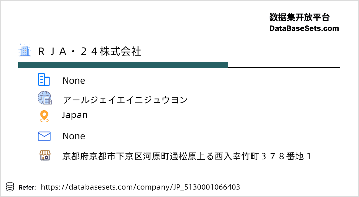 Japan-5130001066403