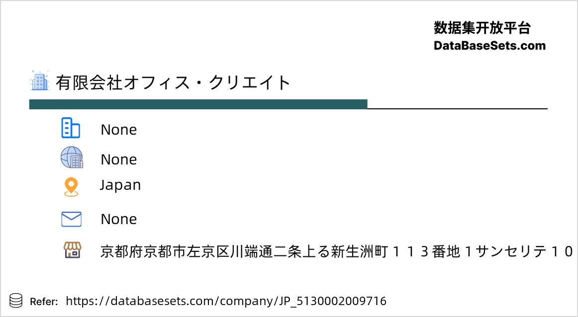 Japan-5130002009716