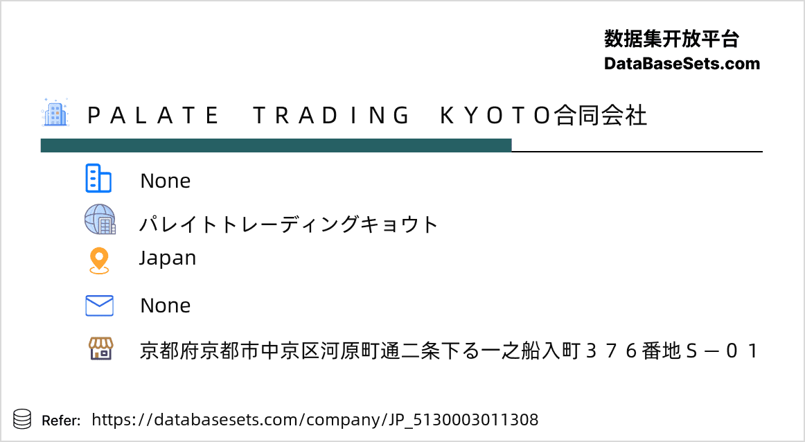 Japan-5130003011308