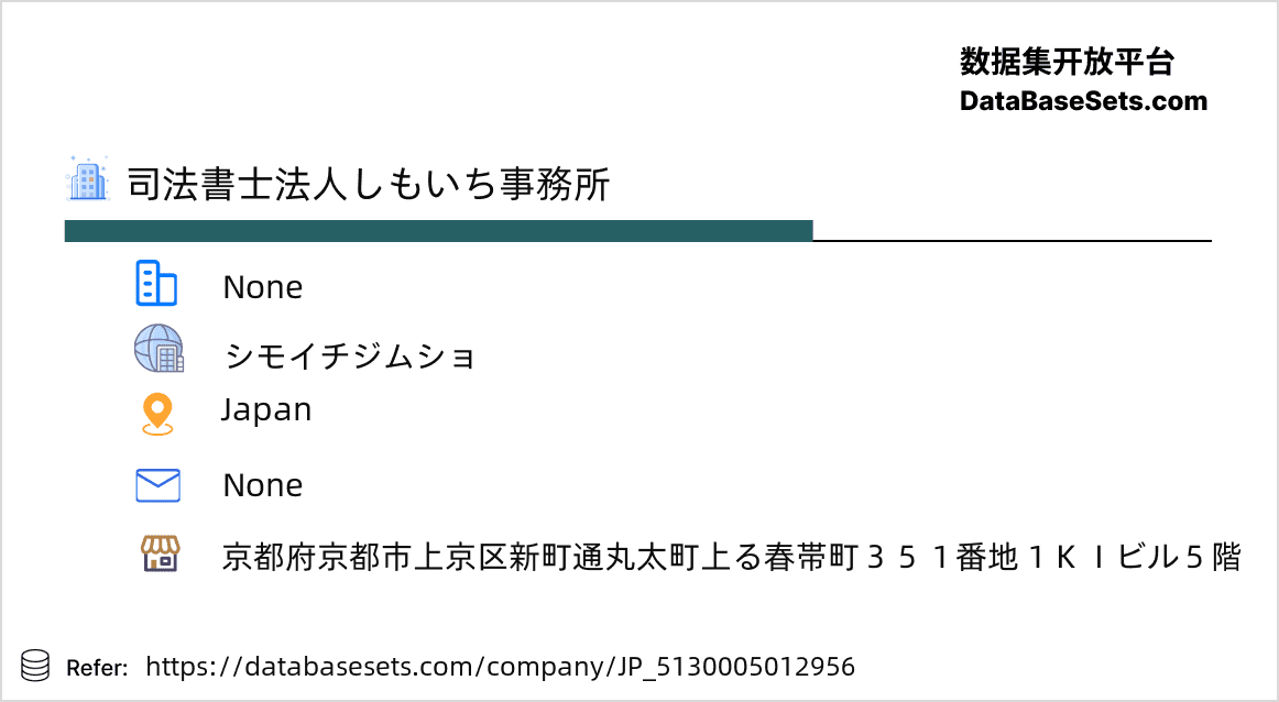 Japan-5130005012956