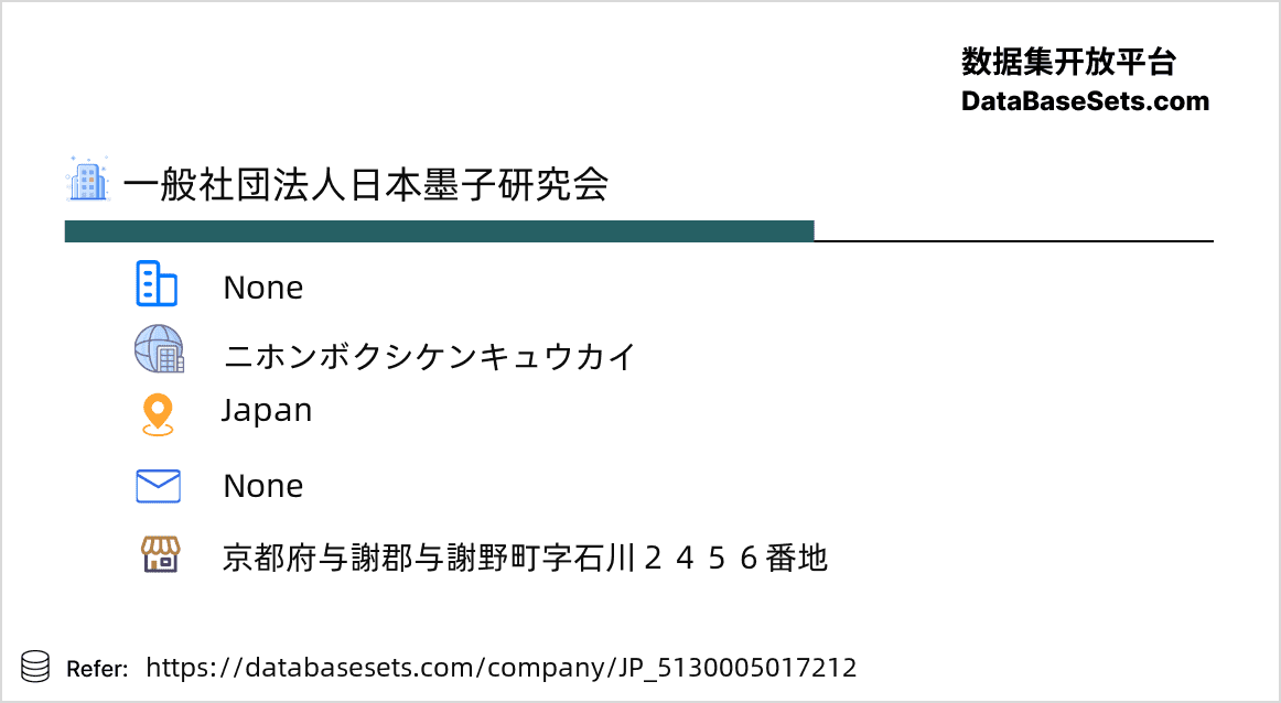 Japan-5130005017212
