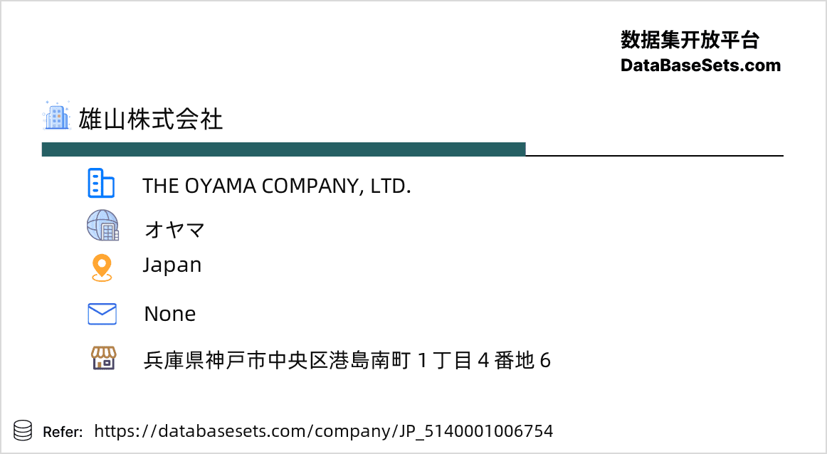 Japan-5140001006754