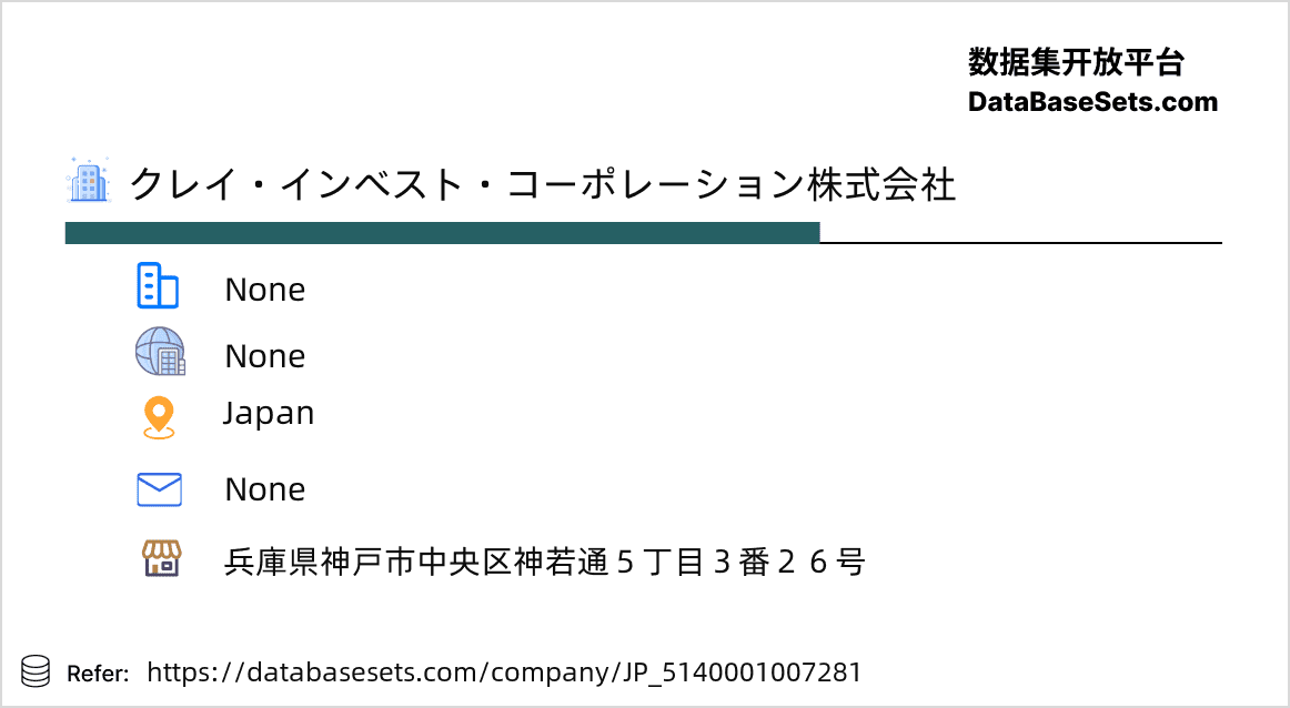 Japan-5140001007281
