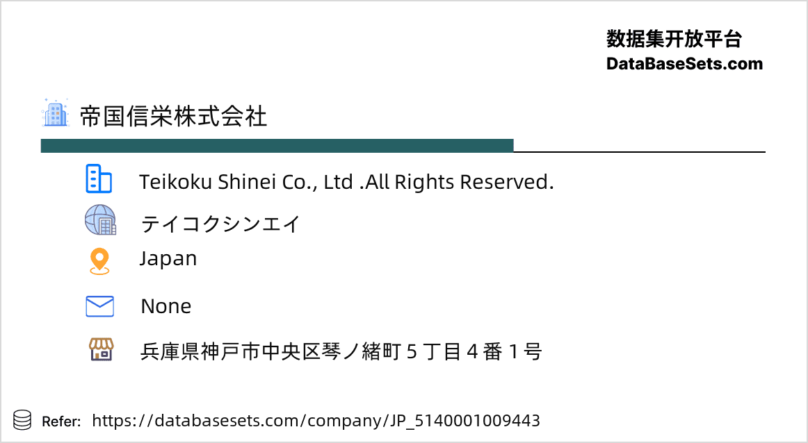 Japan-5140001009443
