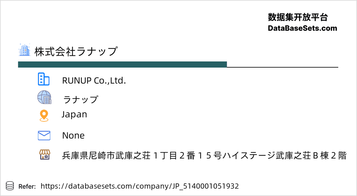 Japan-5140001051932