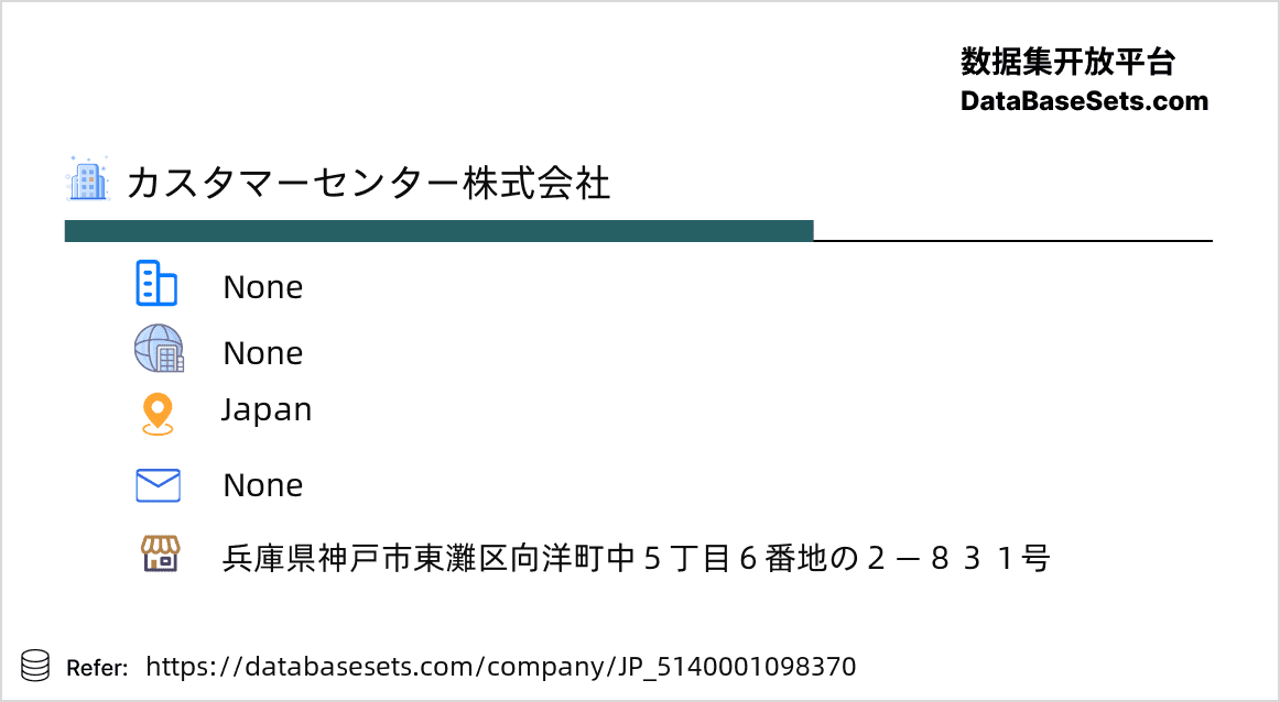 Japan-5140001098370