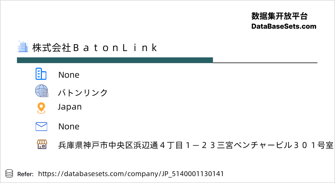Japan-5140001130141