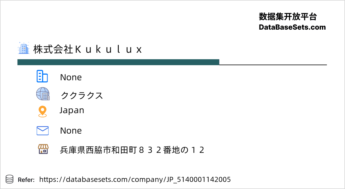Japan-5140001142005