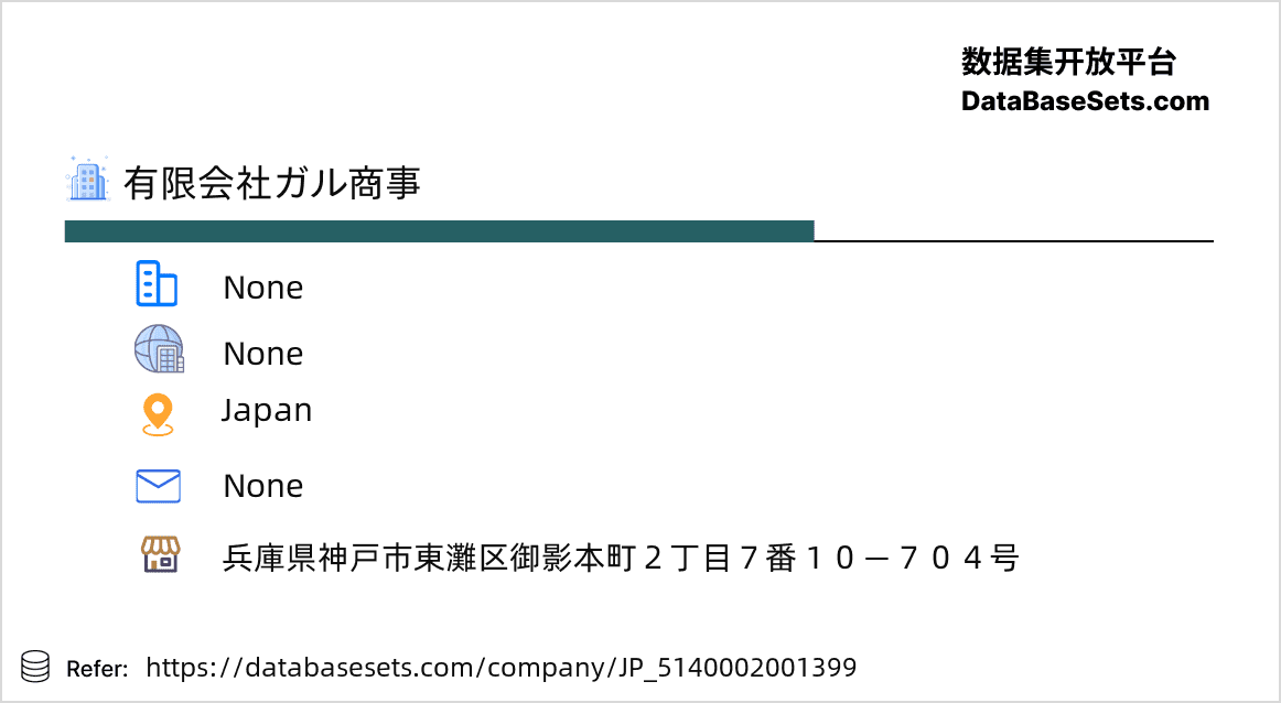Japan-5140002001399
