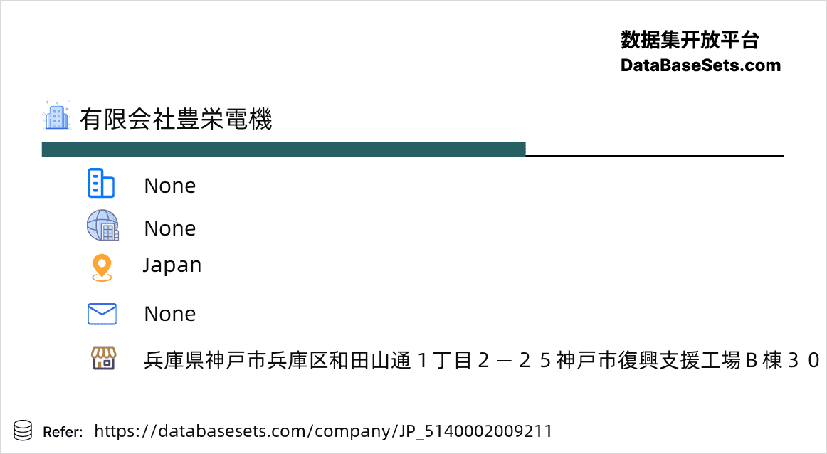 Japan-5140002009211
