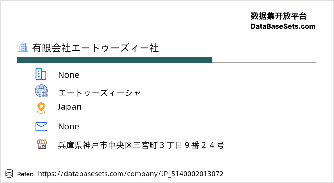Japan-5140002013072