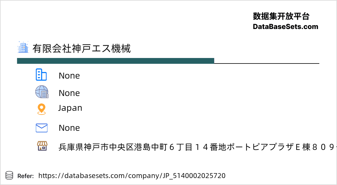 Japan-5140002025720