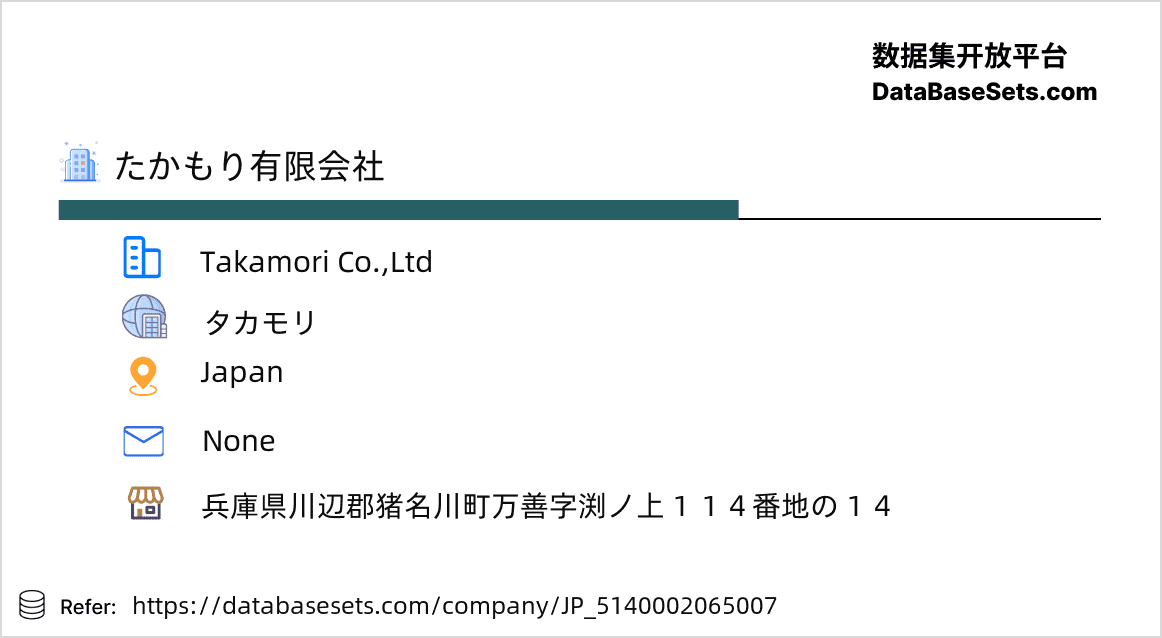Japan-5140002065007