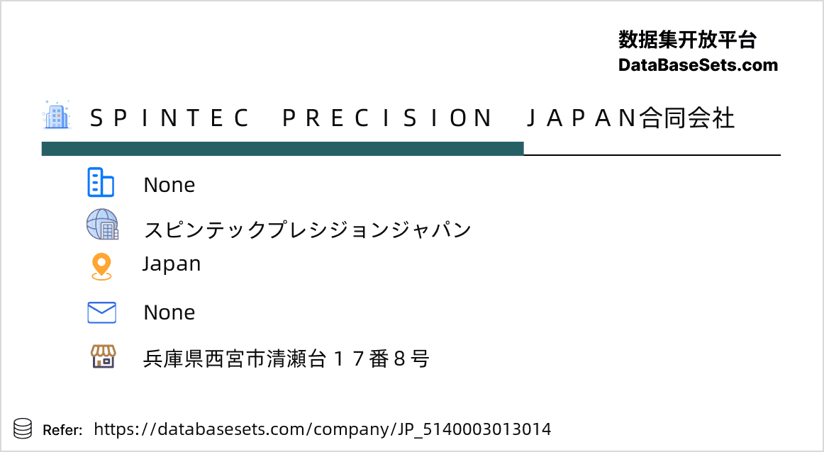 Japan-5140003013014