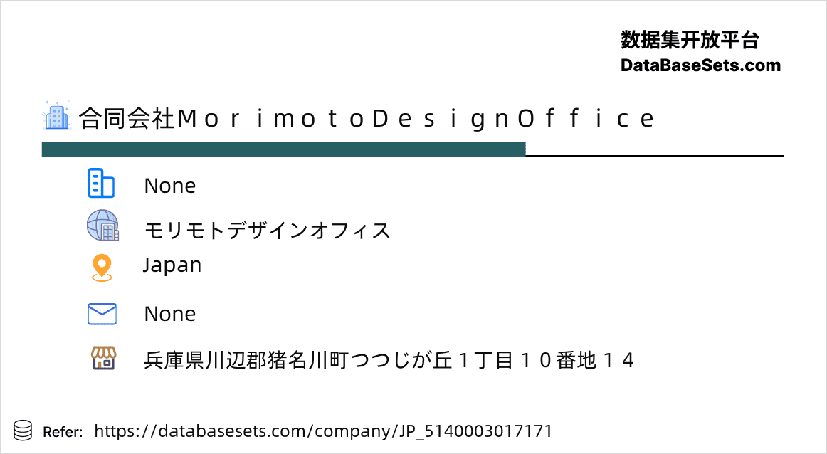 Japan-5140003017171