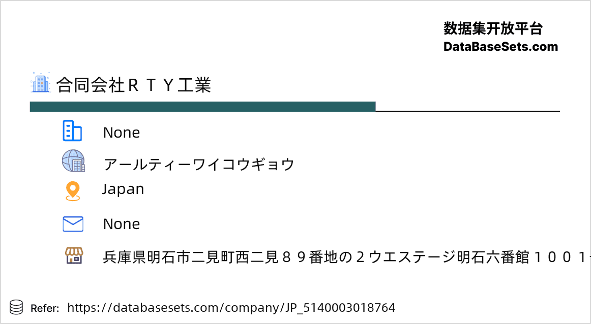 Japan-5140003018764