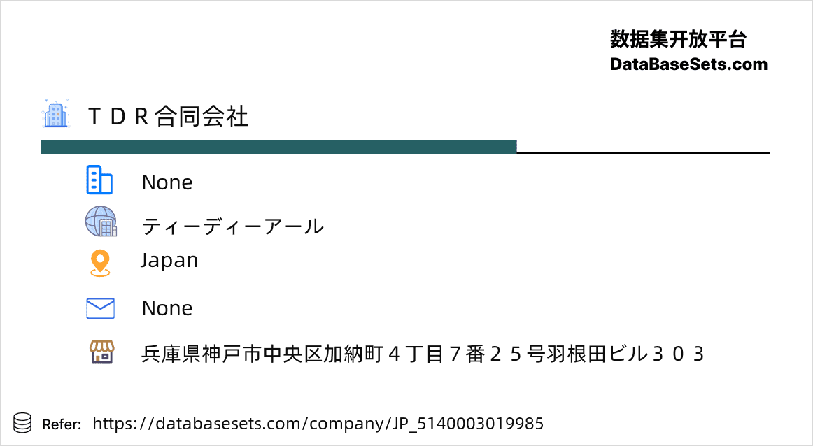 Japan-5140003019985