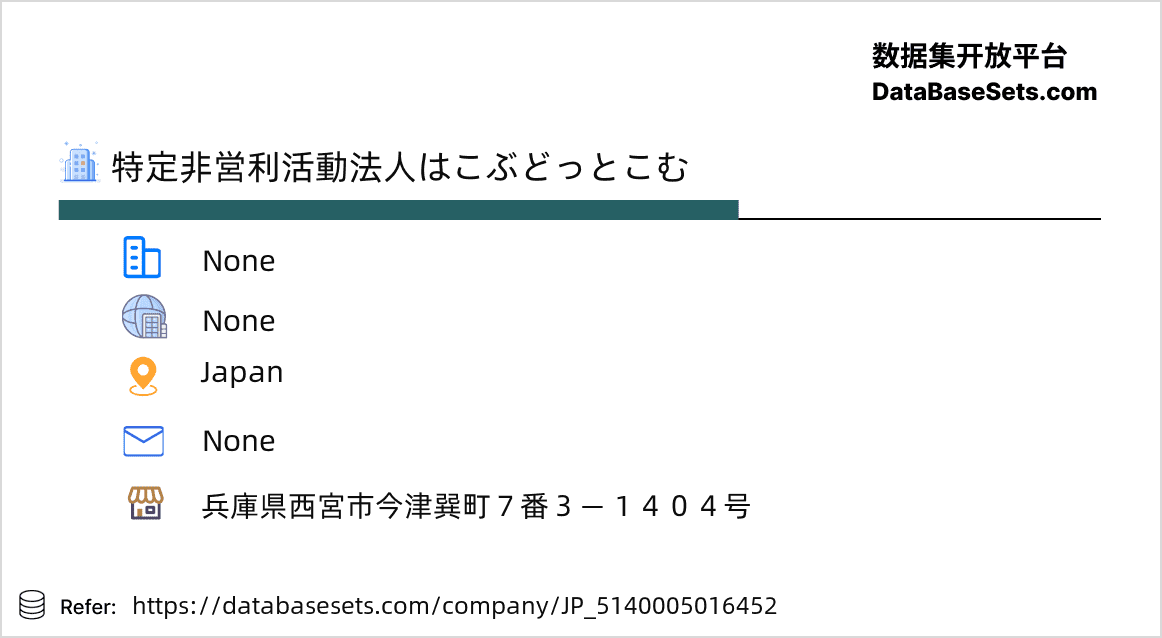 Japan-5140005016452