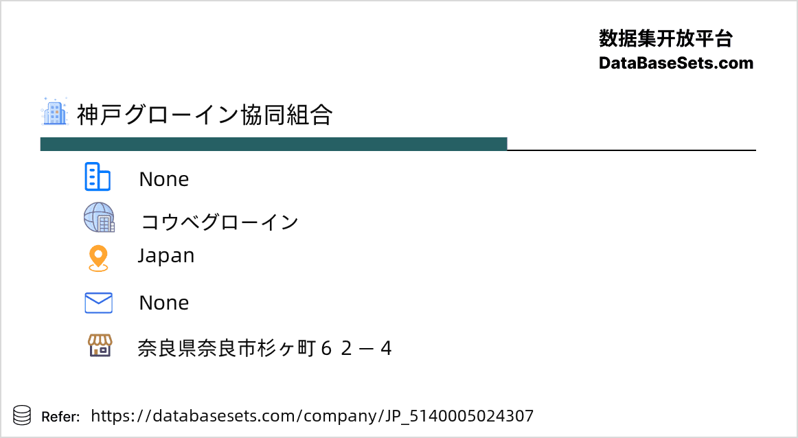 Japan-5140005024307