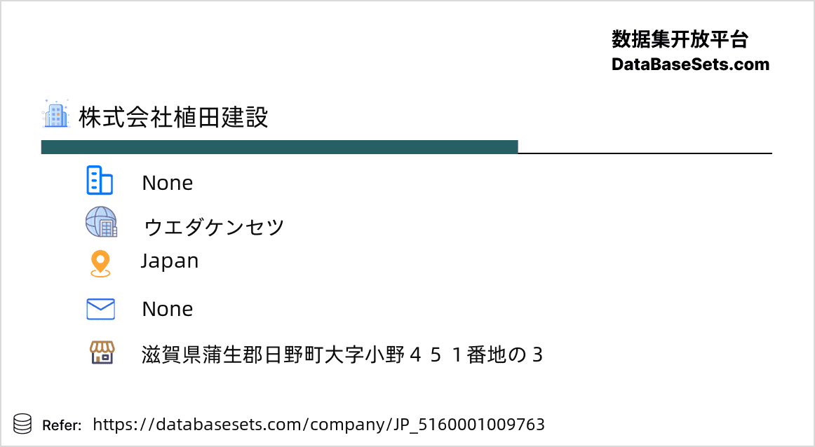 Japan-5160001009763