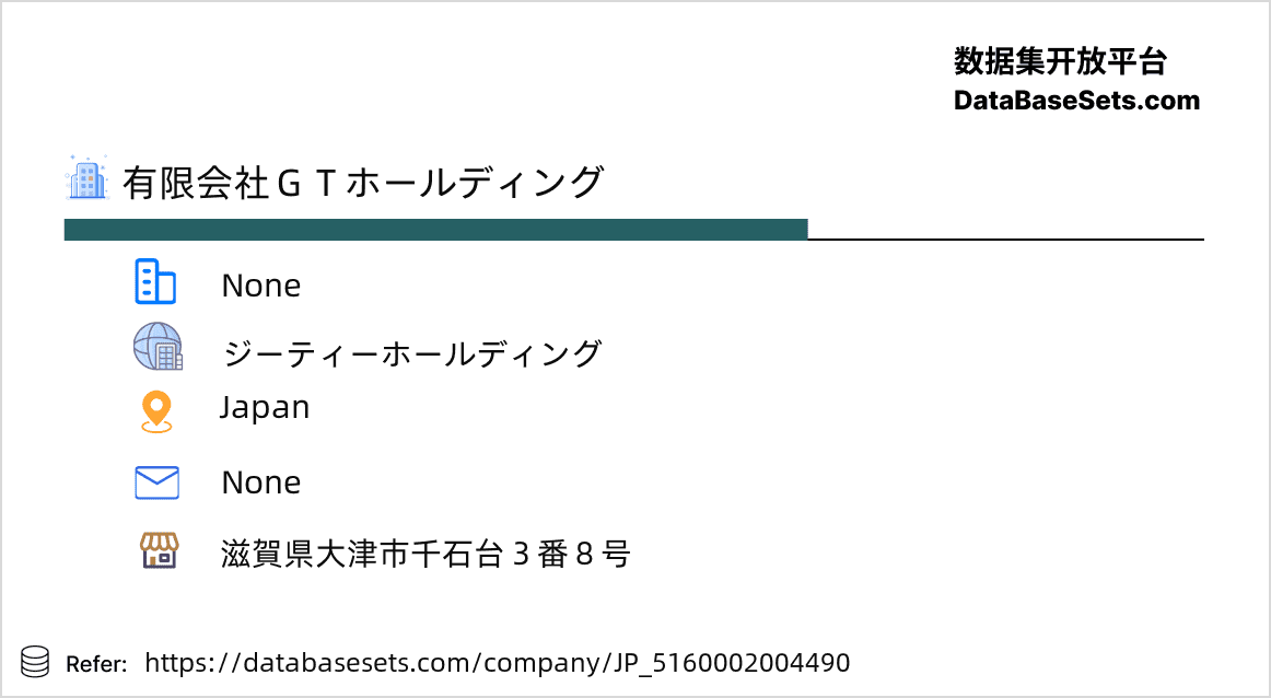Japan-5160002004490