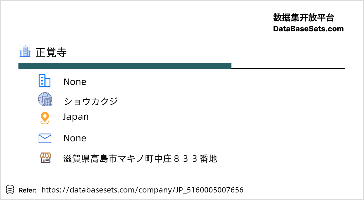 Japan-5160005007656