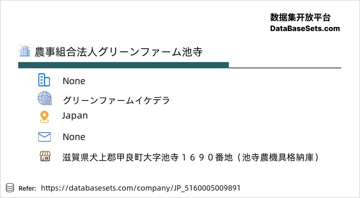 Japan-5160005009891