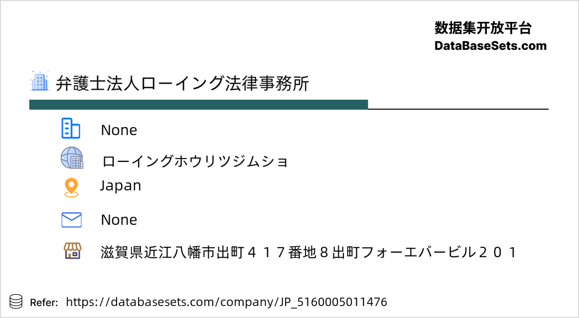 Japan-5160005011476