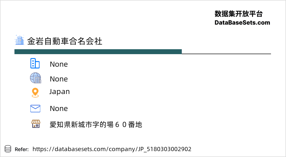 Japan-5180303002902