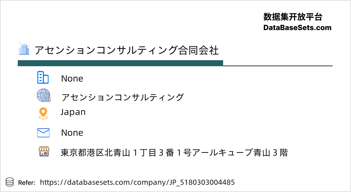Japan-5180303004485