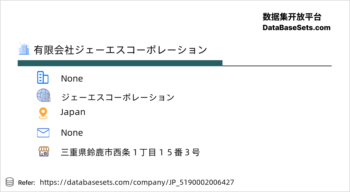 Japan-5190002006427